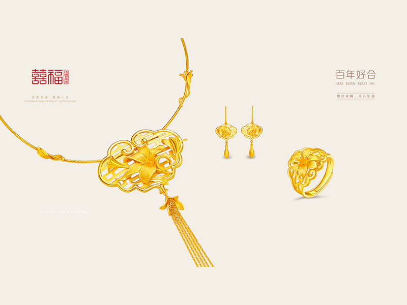 項鏈